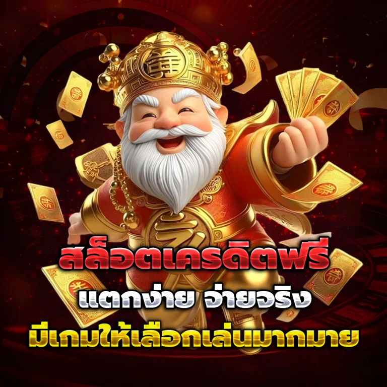 loxy99 casino