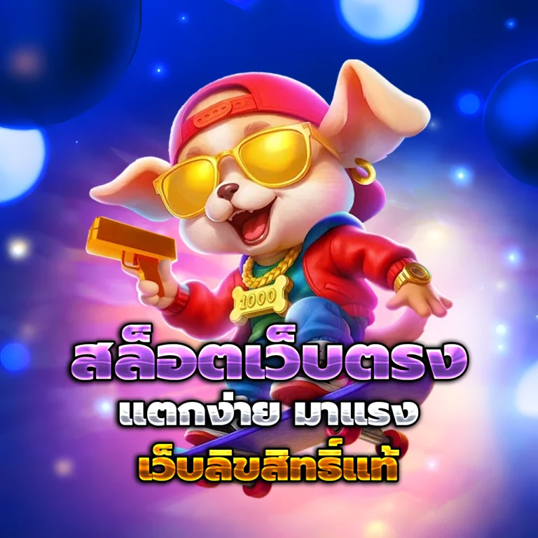 loxy99 slot